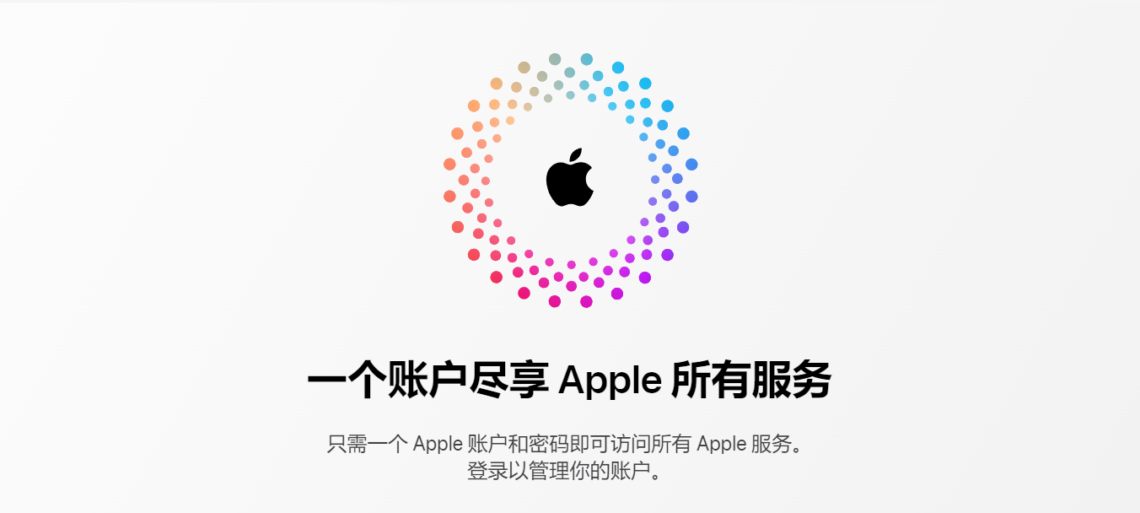 2025年最新美国区Apple ID注册教程