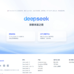 DeepSeek 本地化部署及添加知识库傻瓜式教程Windows版本
